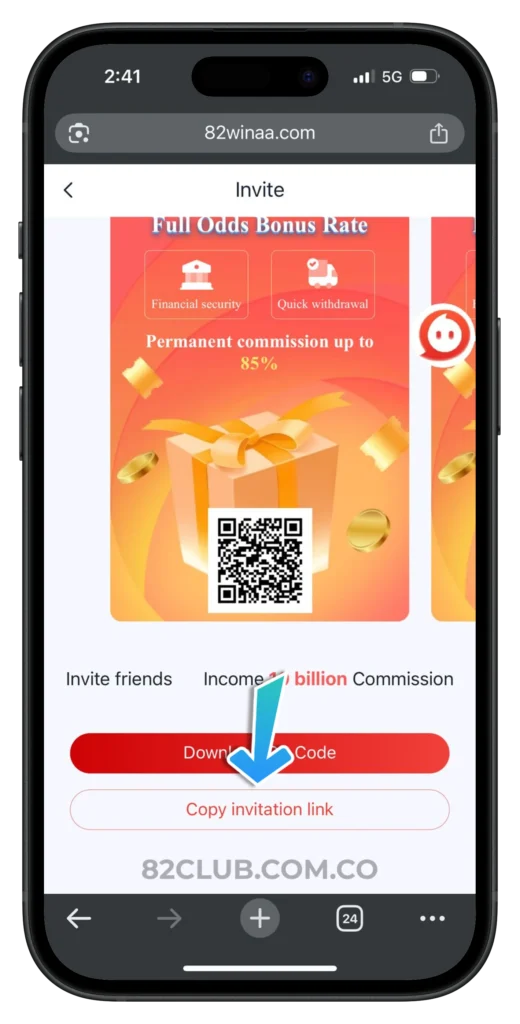 82-club-invitation-link