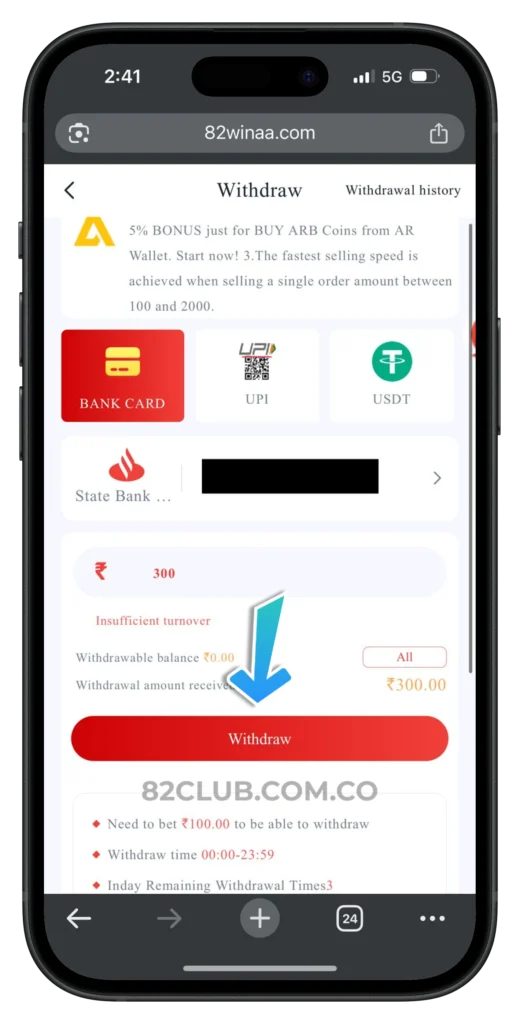 82club-withdrawal-page